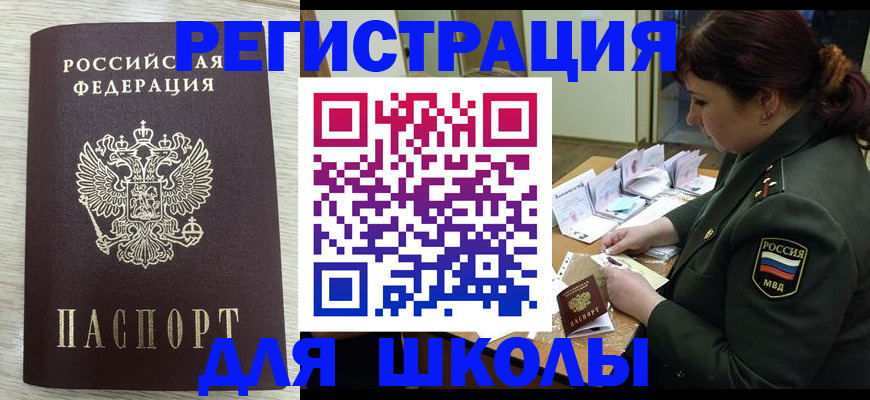 пропишу в квартире в Тайге
